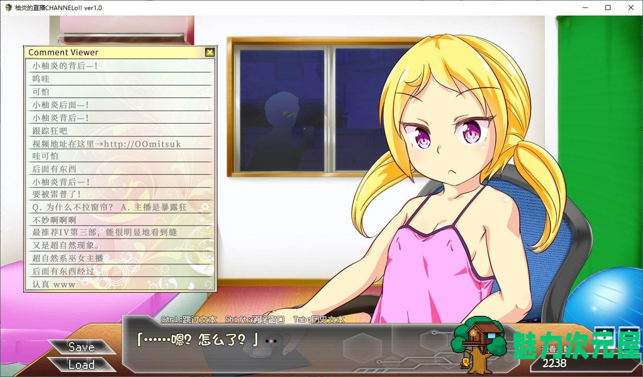 【日式ADV/汉化】柚炎的直播CHANNElo v1.0 精翻汉化版【新汉化/600M】