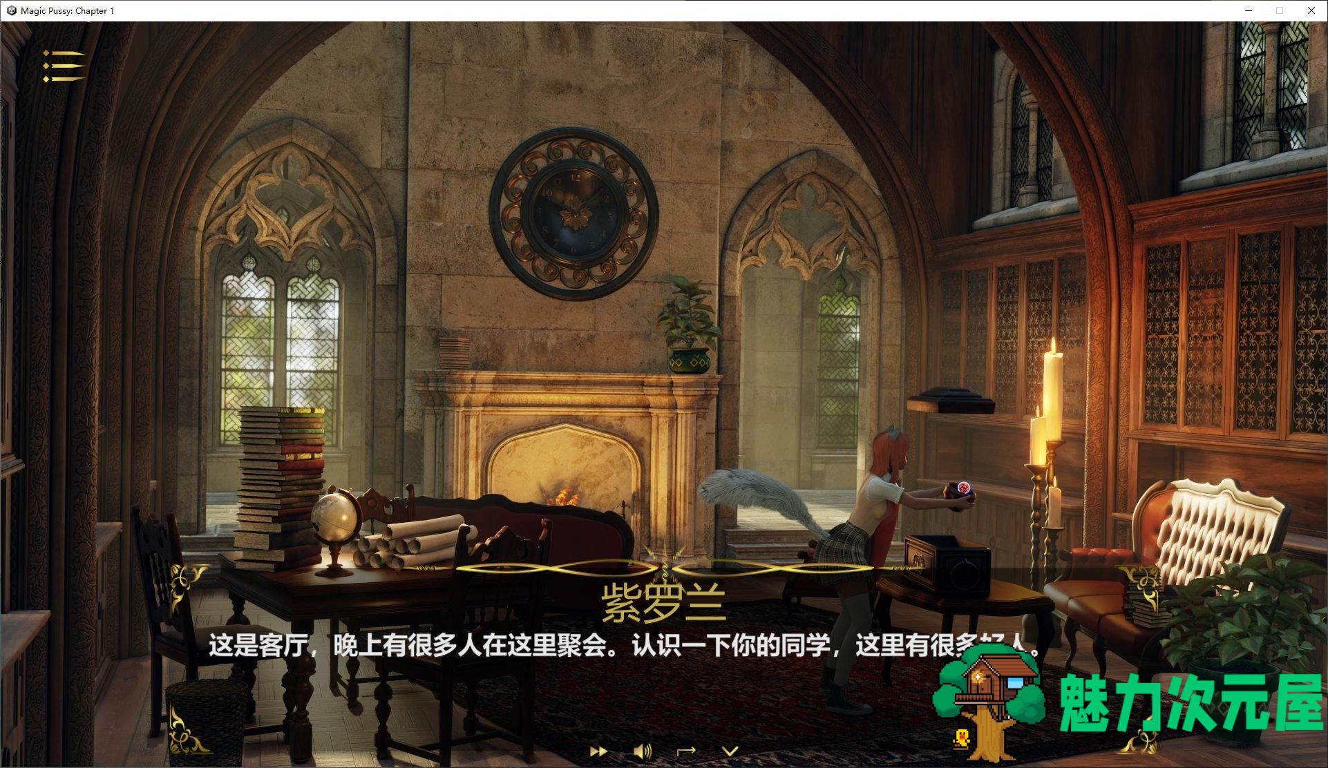 【欧美SLG/中文/全动态】Magic Pussy Chapter 1 官中步兵版【新作/4.2G】