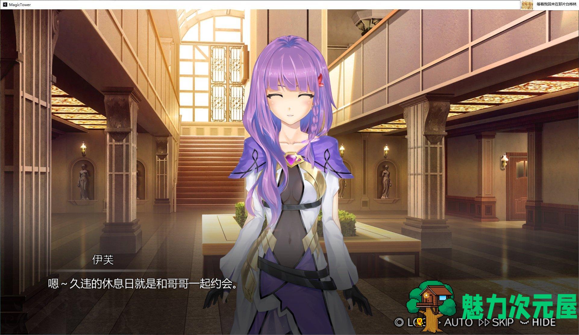 【国产RPG/中文/CV】魔塔少女 STEAM中文步兵版【新作/1G】