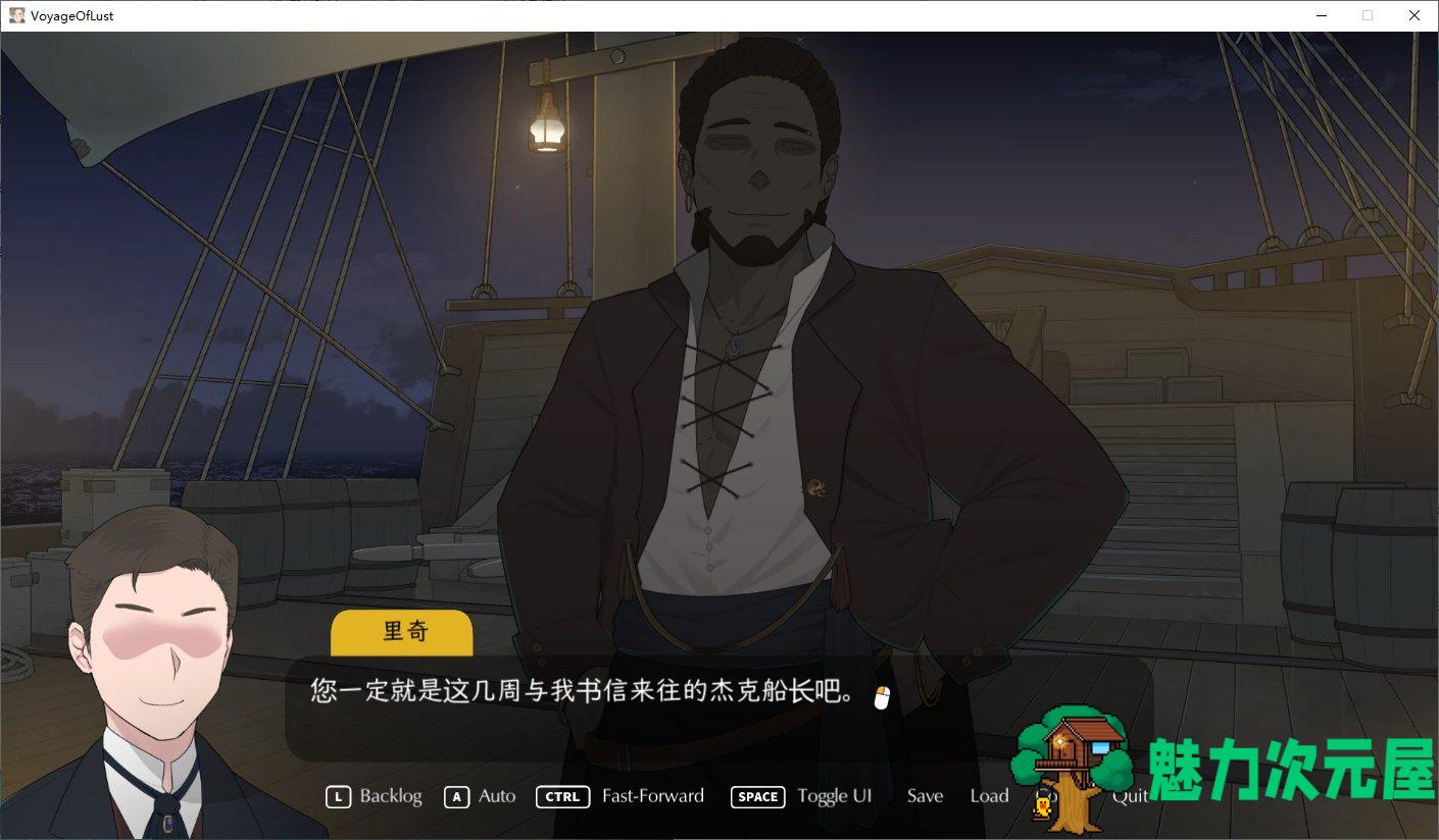【欧美ADV/中文/动态/NTR】The Lust Voyage v1.04 官中步兵版【新作/620M】