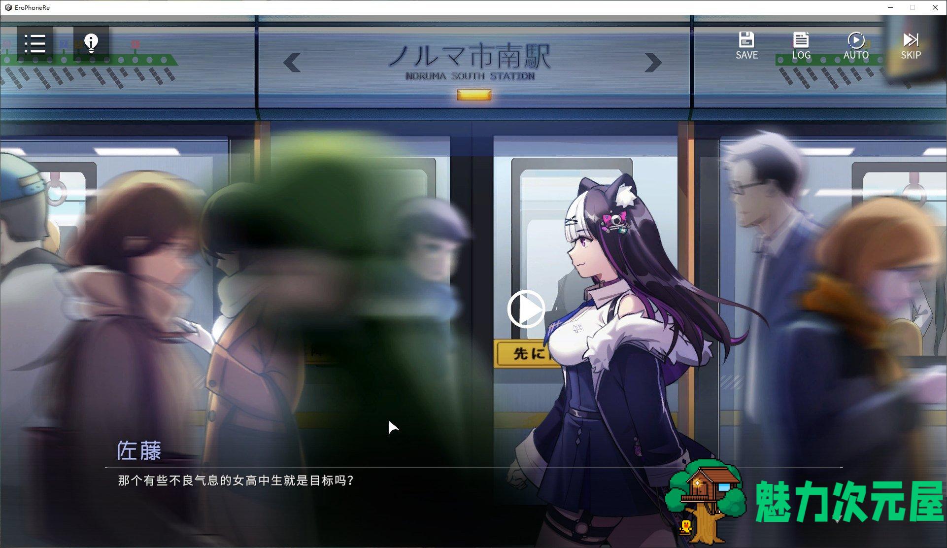 【国产SLG/中文】Erophone:Re   steam官中版【新作/2.3G】