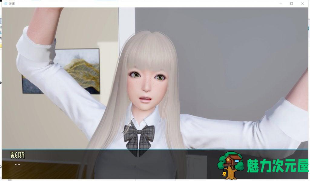 【欧美SLG/汉化/新作】Ripples-涟漪 Ver0.5 PC+安卓 最新汉化版【动态/6.2G】