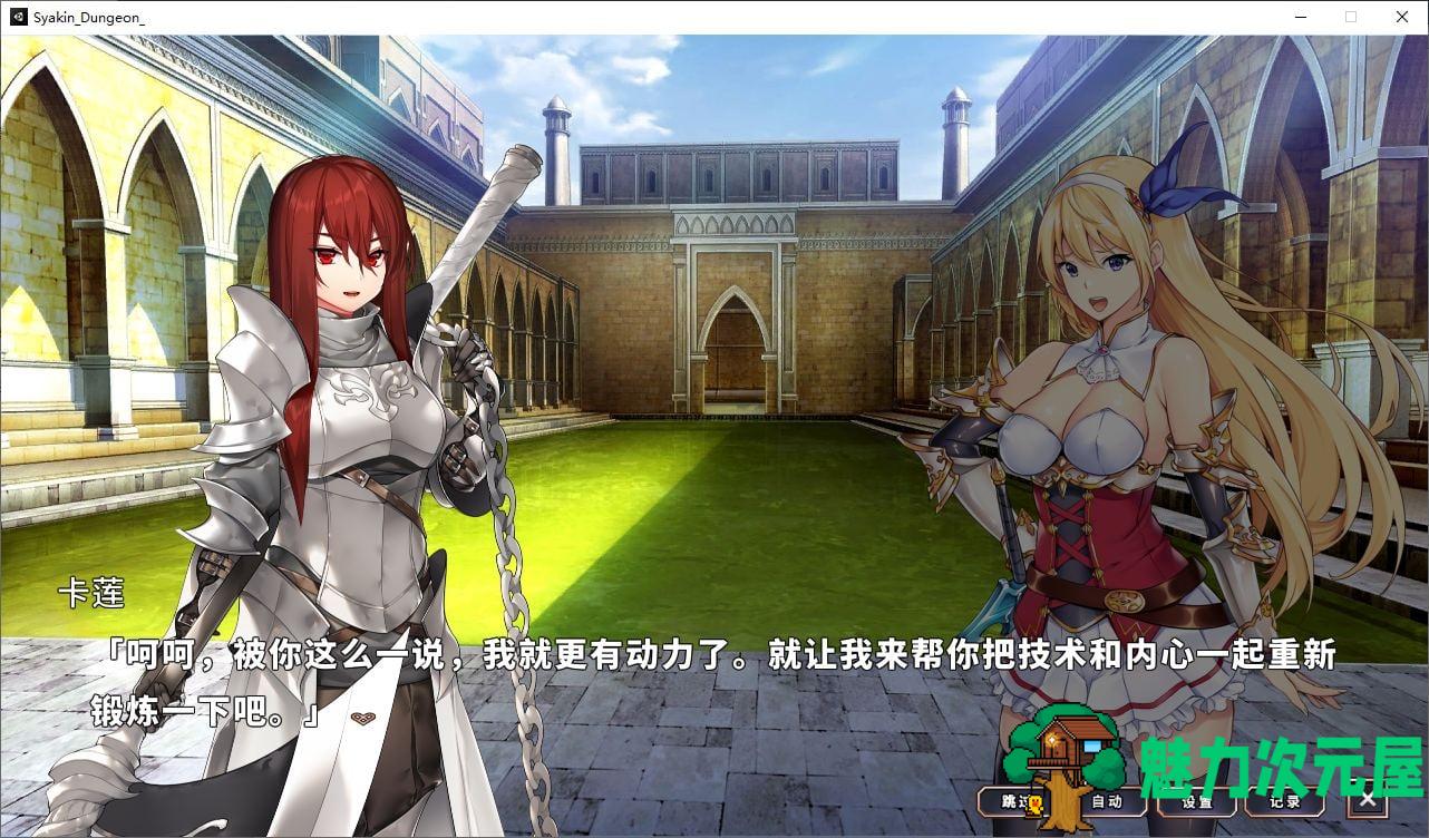 【卡牌SLG/中文/全动态】在地下城赚钱还债是否搞错了什么 steam官中步兵版【新作/2.3G】