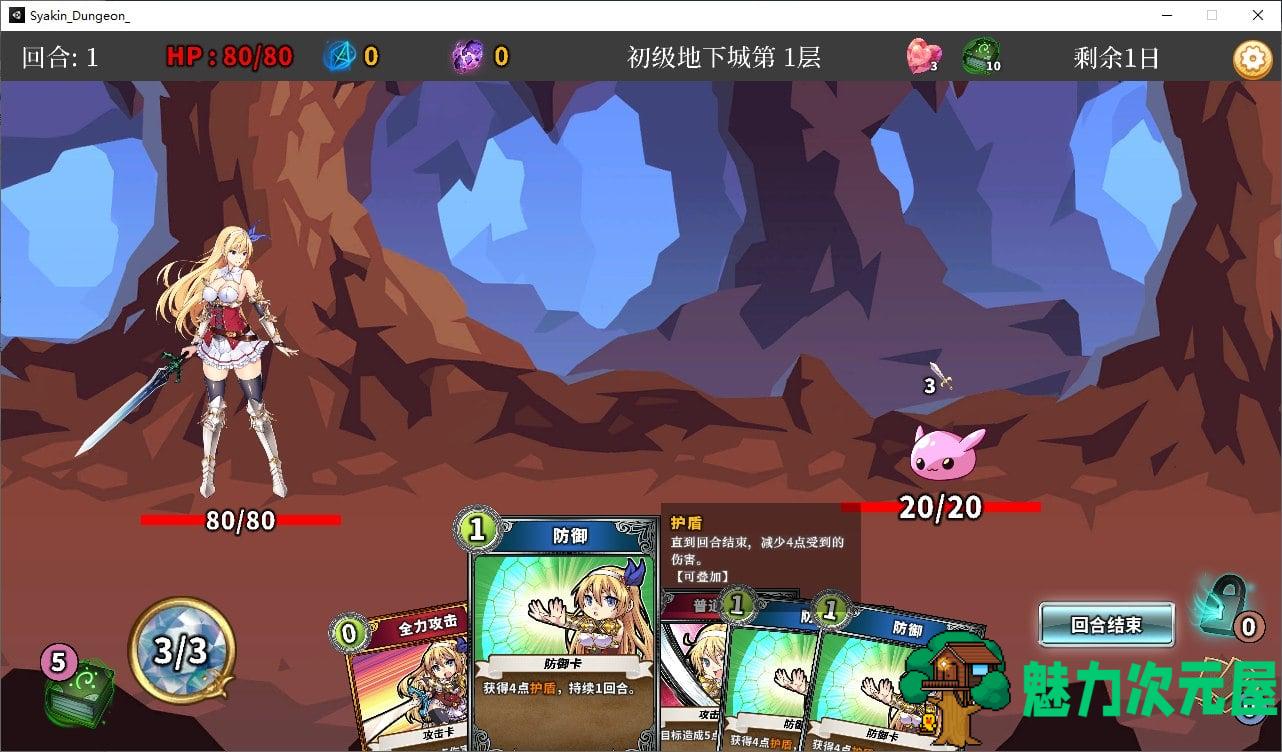 【卡牌SLG/中文/全动态】在地下城赚钱还债是否搞错了什么 steam官中步兵版【新作/2.3G】