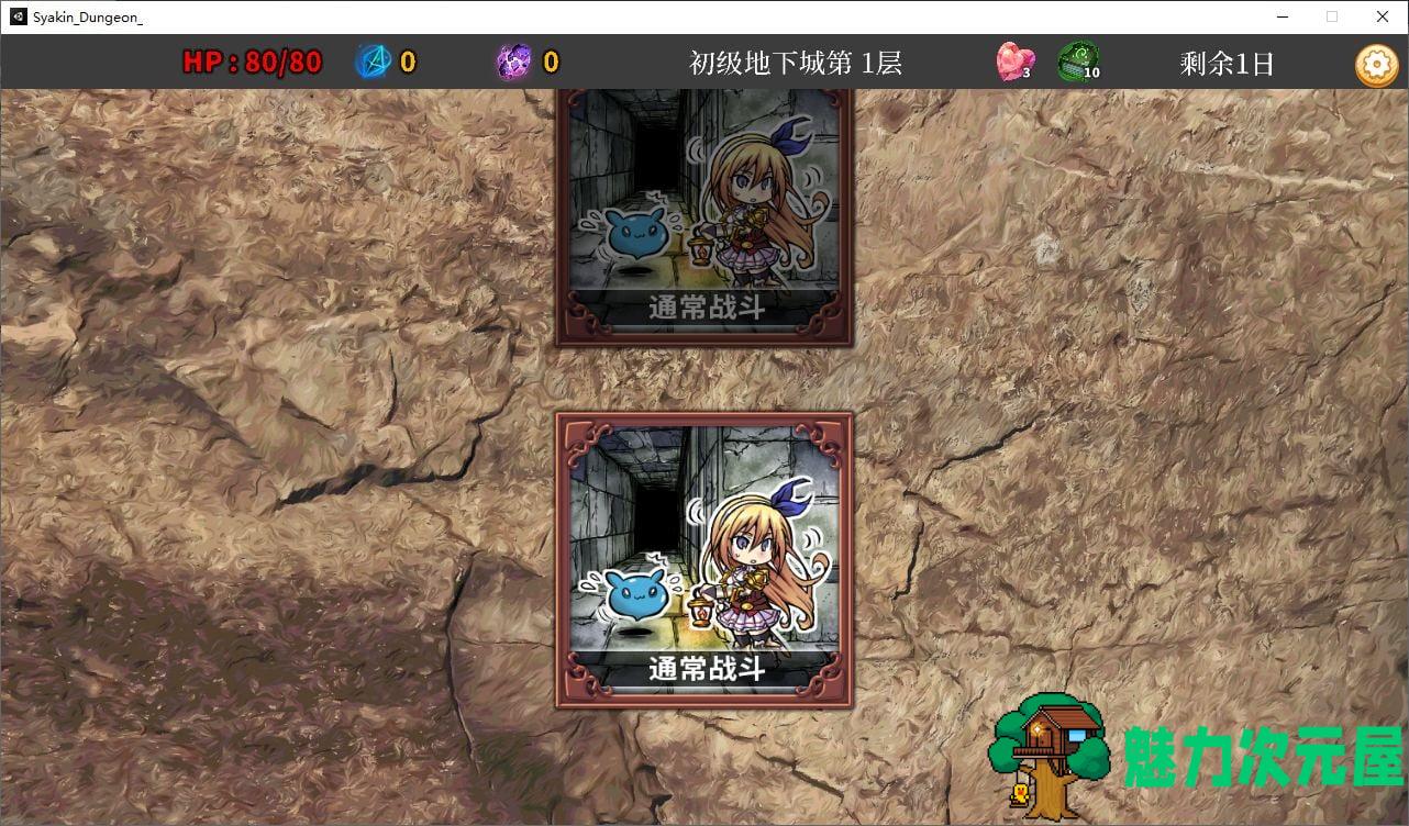 【卡牌SLG/中文/全动态】在地下城赚钱还债是否搞错了什么 steam官中步兵版【新作/2.3G】