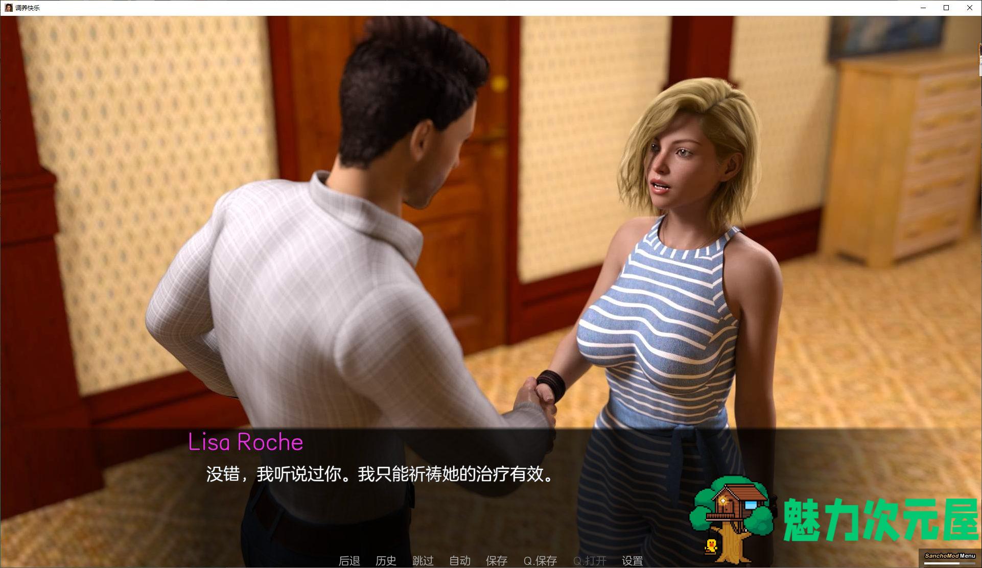 【欧美SLG/中文/动态】调养快乐 完结汉化版 PC+安卓【3.6G/新汉化】