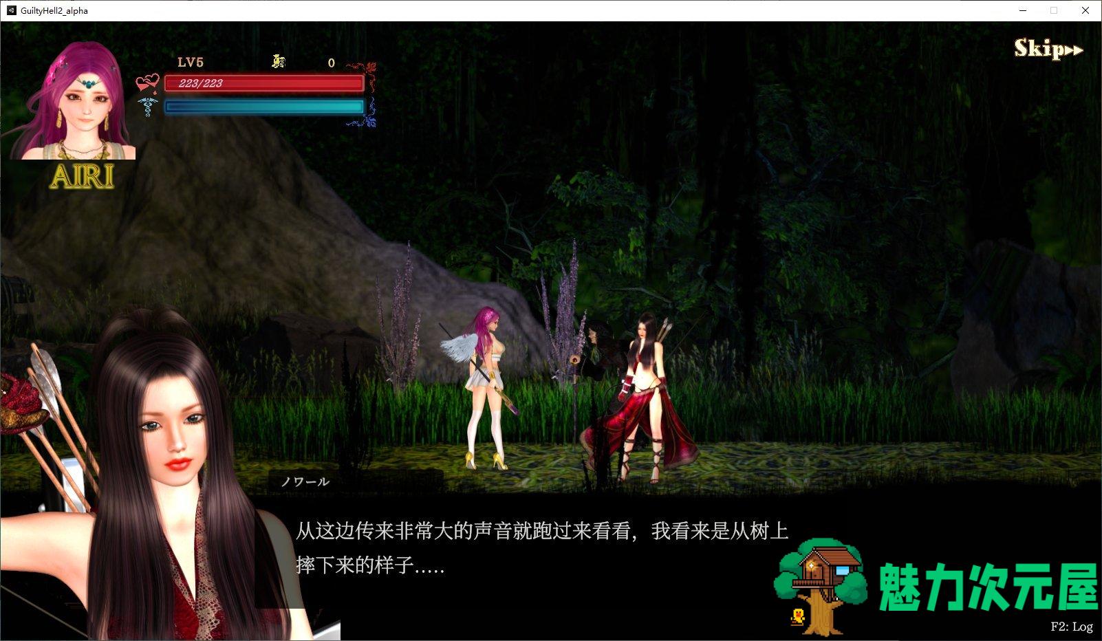 【大型日式ACT/中文/全动态】纯白女神与亡者之都2 v17C 最新中文版【更新/5.3G】