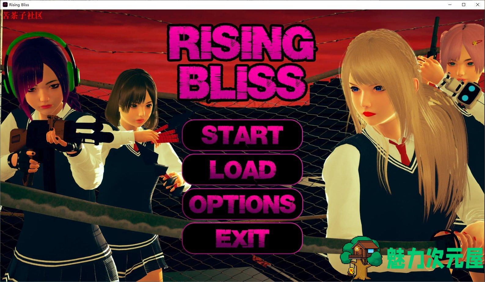 【欧美SLG/汉化/动态】春药RisingBliss V1.0 机翻完结版 安卓+PC【新汉化/3.9G】-魅力次元屋
