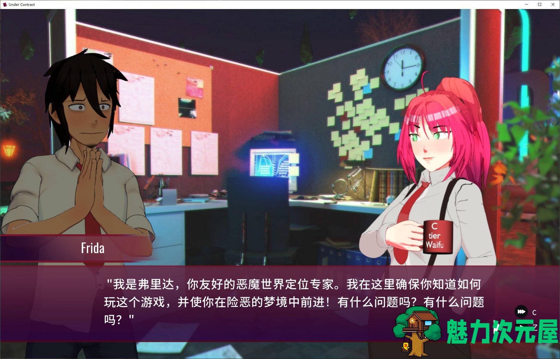 【泡泡龙SLG/中文/动态】Under Contract v0.44 官中步兵版【新作/1.8G】