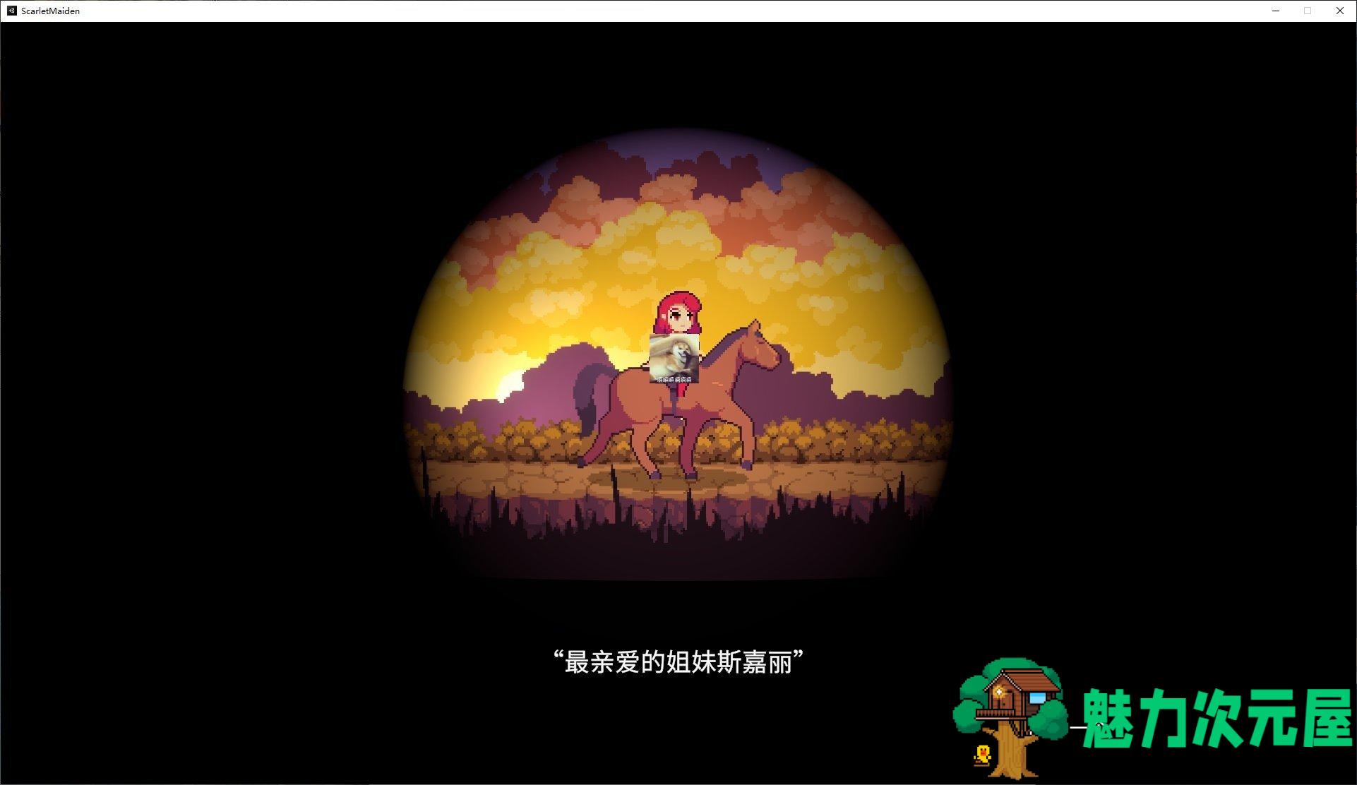 【欧美ACT/中文/全动态】[H版死亡细胞] Scarlet Maiden 官中步兵版 v1.2.3 【更新/480M】