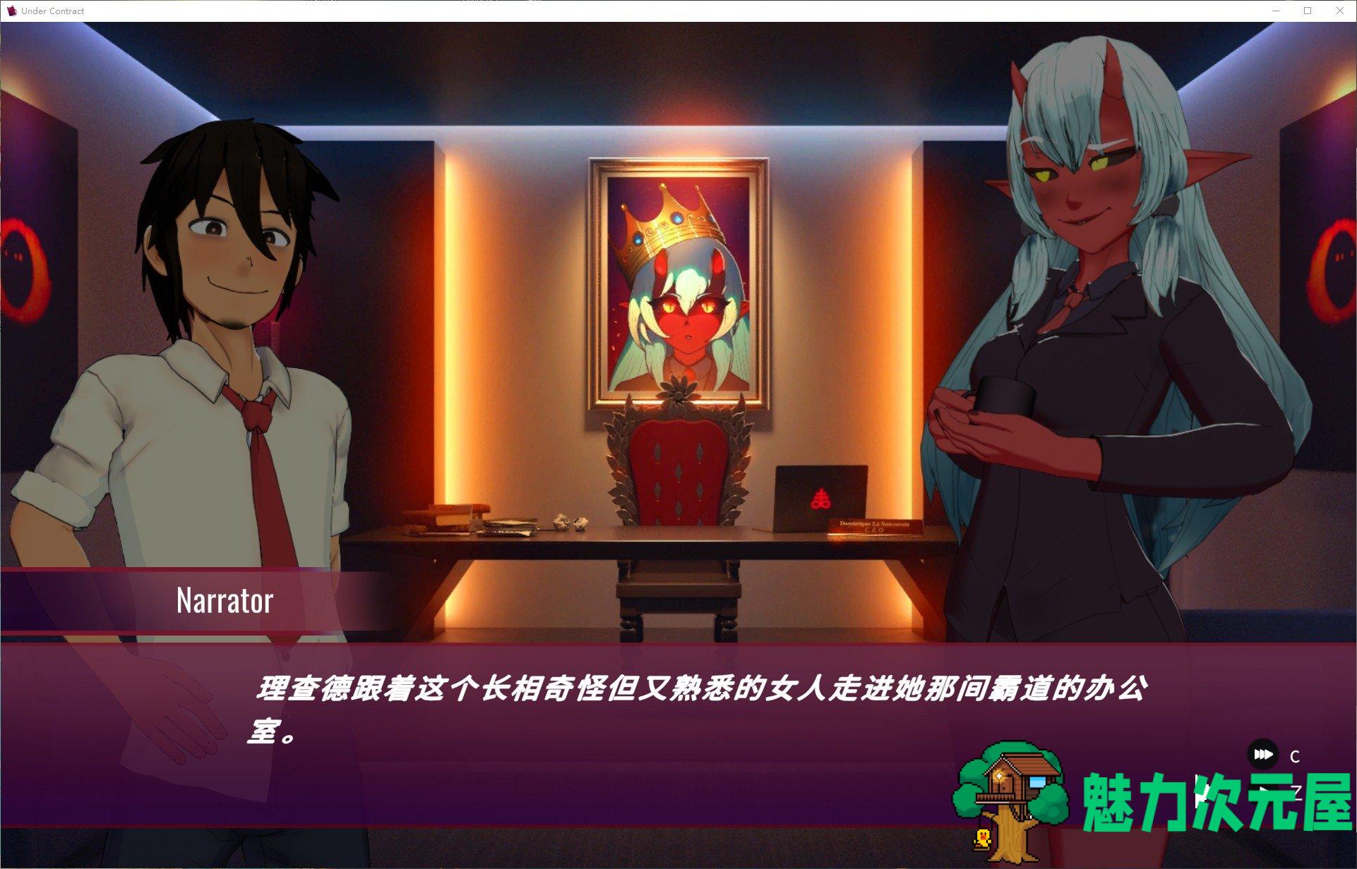 【泡泡龙SLG/中文/动态】Under Contract v0.44 官中步兵版【新作/1.8G】-魅力次元屋