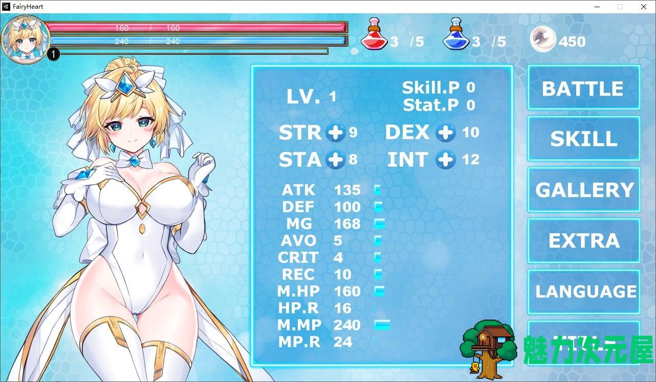 【日式ACT/全动态】magical angel Fairy Princess  v0065 最新版【新作/520M】