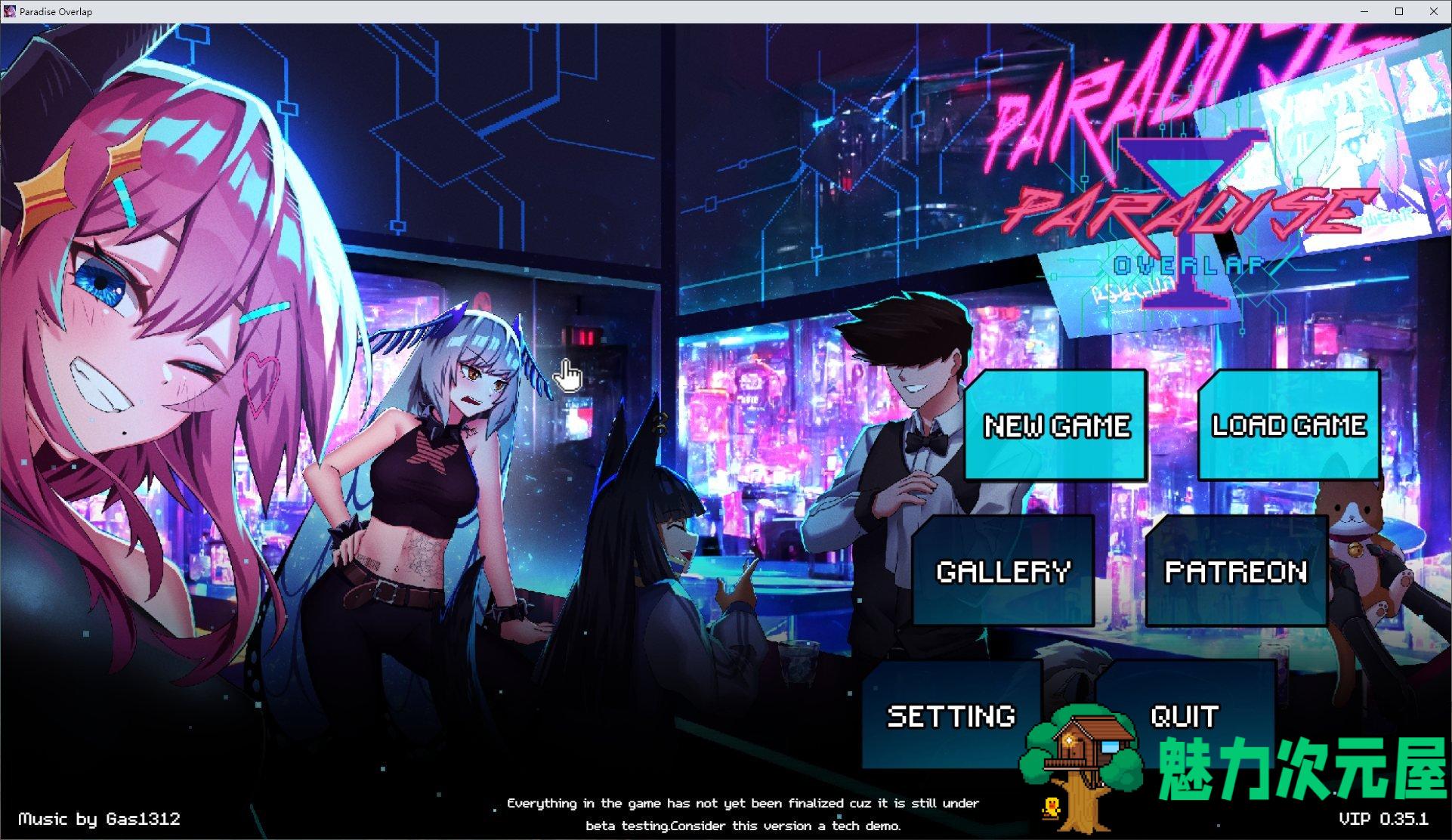 【欧美SLG/全动态】天堂重叠  v0.35 vip特供版 安卓+PC 【更新/680M】-魅力次元屋