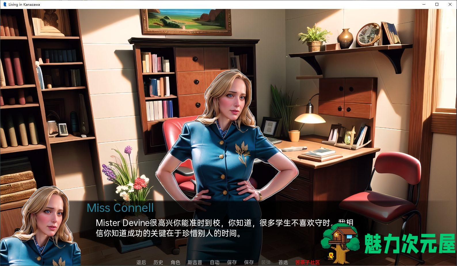 【欧美2D/SLG/汉化】住在金泽 v0.23.3 机翻汉化版 安卓+PC【新汉化/700M】