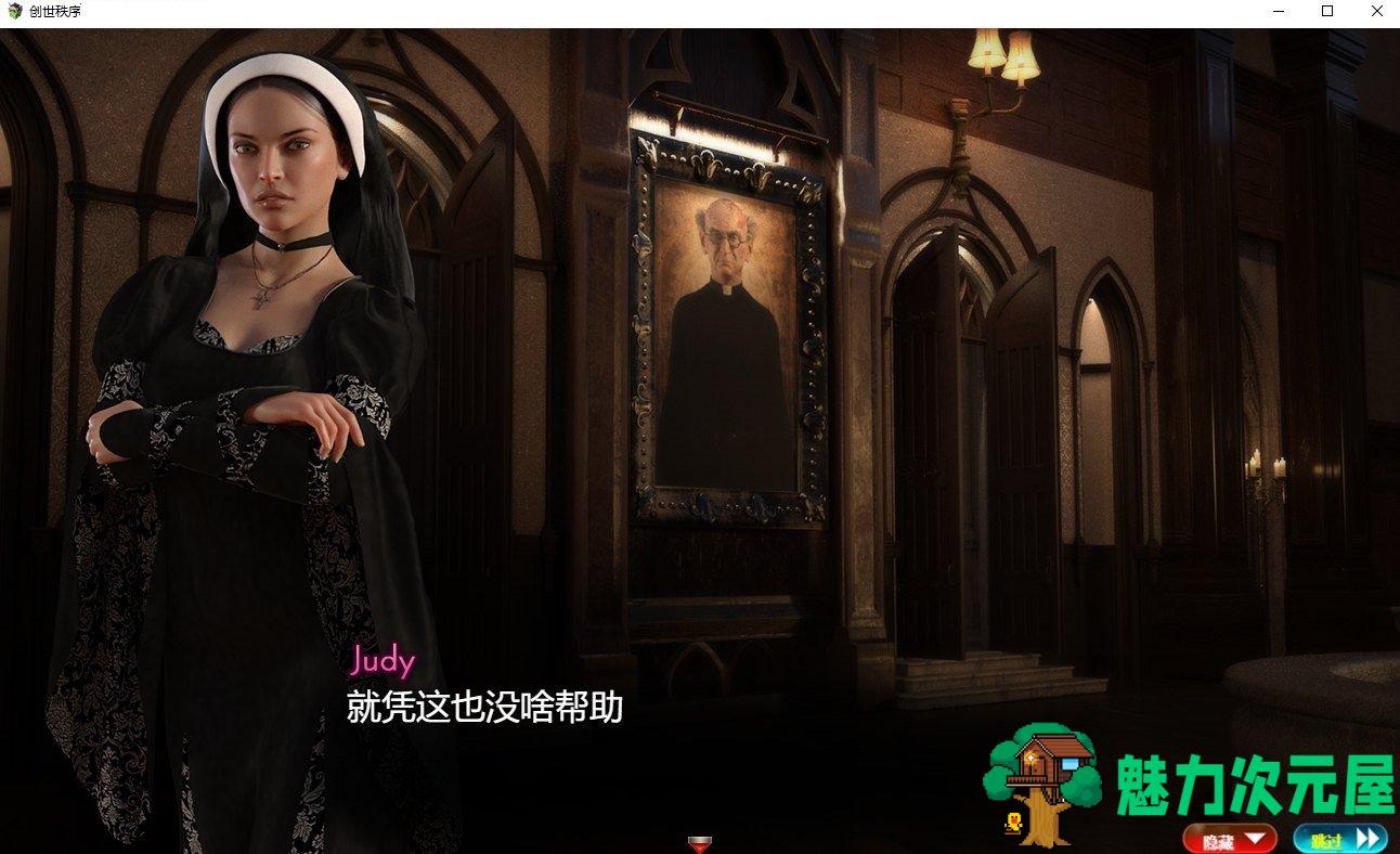 【欧美RPG/汉化/动态】创世秩序v67033 安卓+PC 精翻汉化版【CV/更新/8.7G】