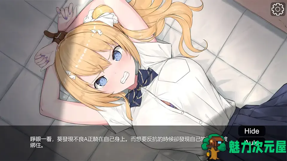 【日式SLG/中文/NTR】这个美少女不服吗？官方中文版【新作/360M】