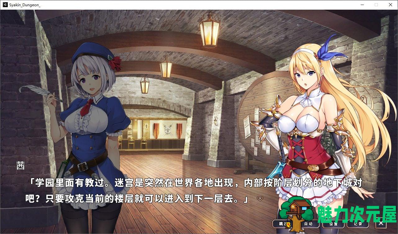 【卡牌SLG/中文/全动态】在地下城赚钱还债是否搞错了什么 steam官中步兵版【新作/2.3G】