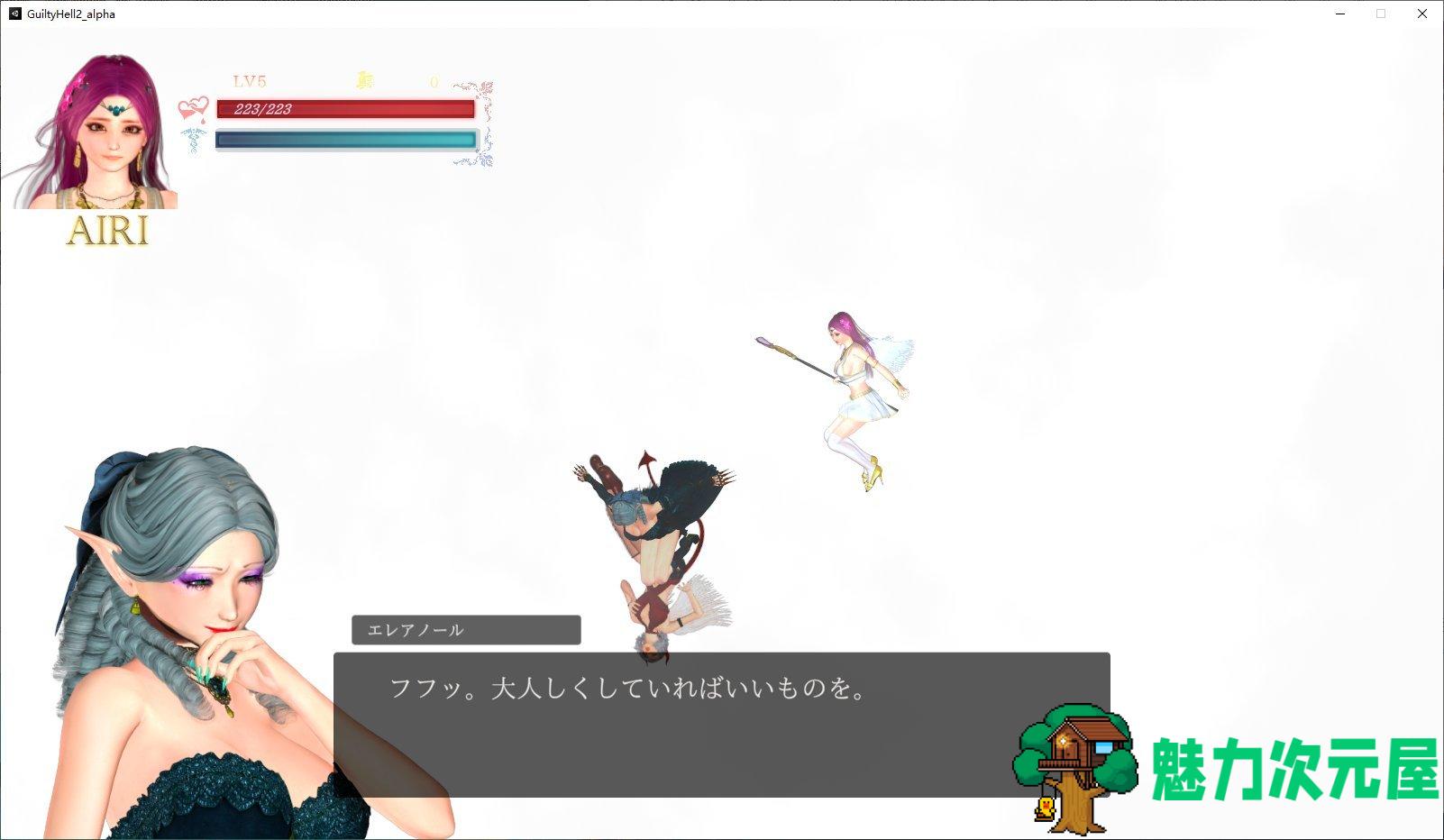 【大型日式ACT/中文/全动态】纯白女神与亡者之都2 v17C 最新中文版【更新/5.3G】