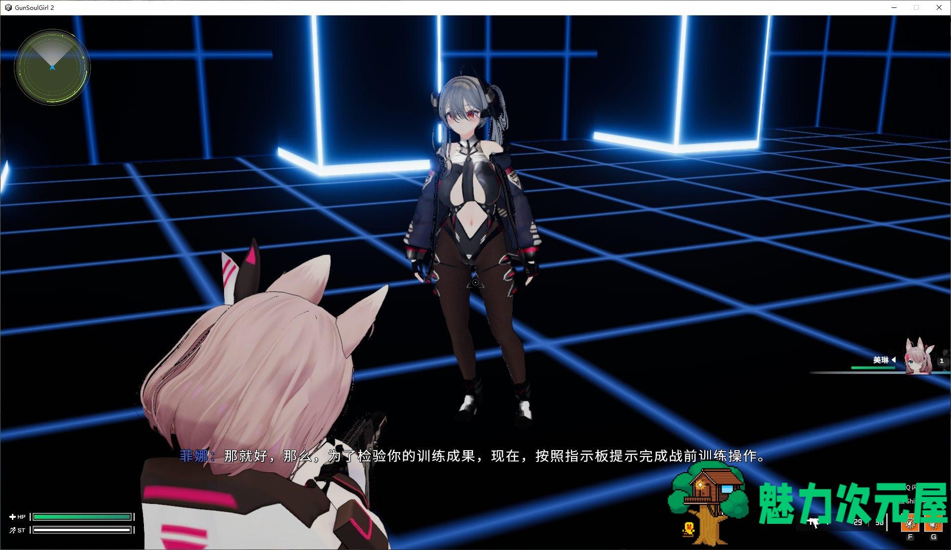 【FPS/中文/全动态】枪灵少女 2 官方中文步兵版【CV/新作/21G】