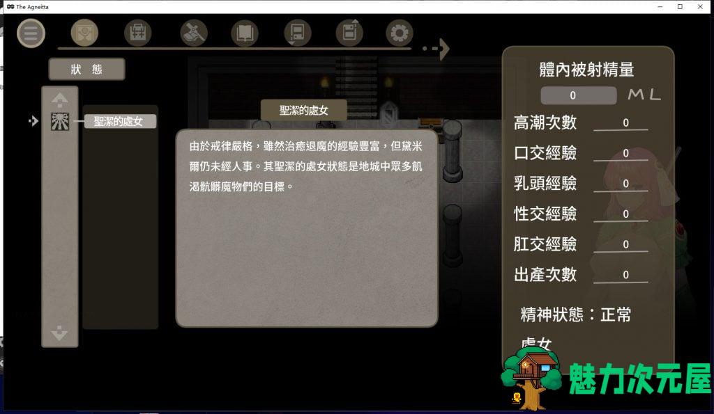 【ARPG/中文/步兵】治愈使与受诅咒的地下城 V1.02 中文步兵版【2.2G/完结/全CV】