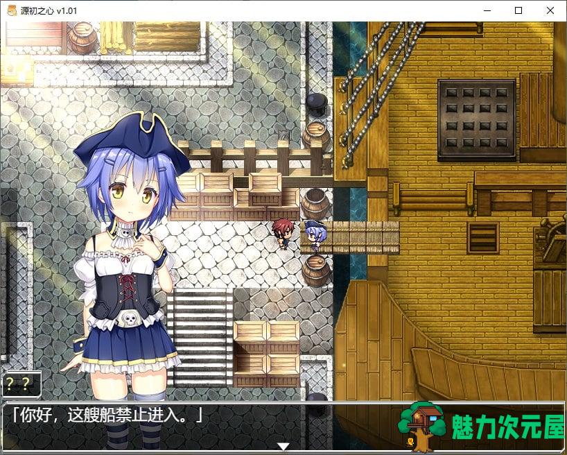 【日式RPG/中文】源初之心 steam官方中文步兵版【新作/2.3G】