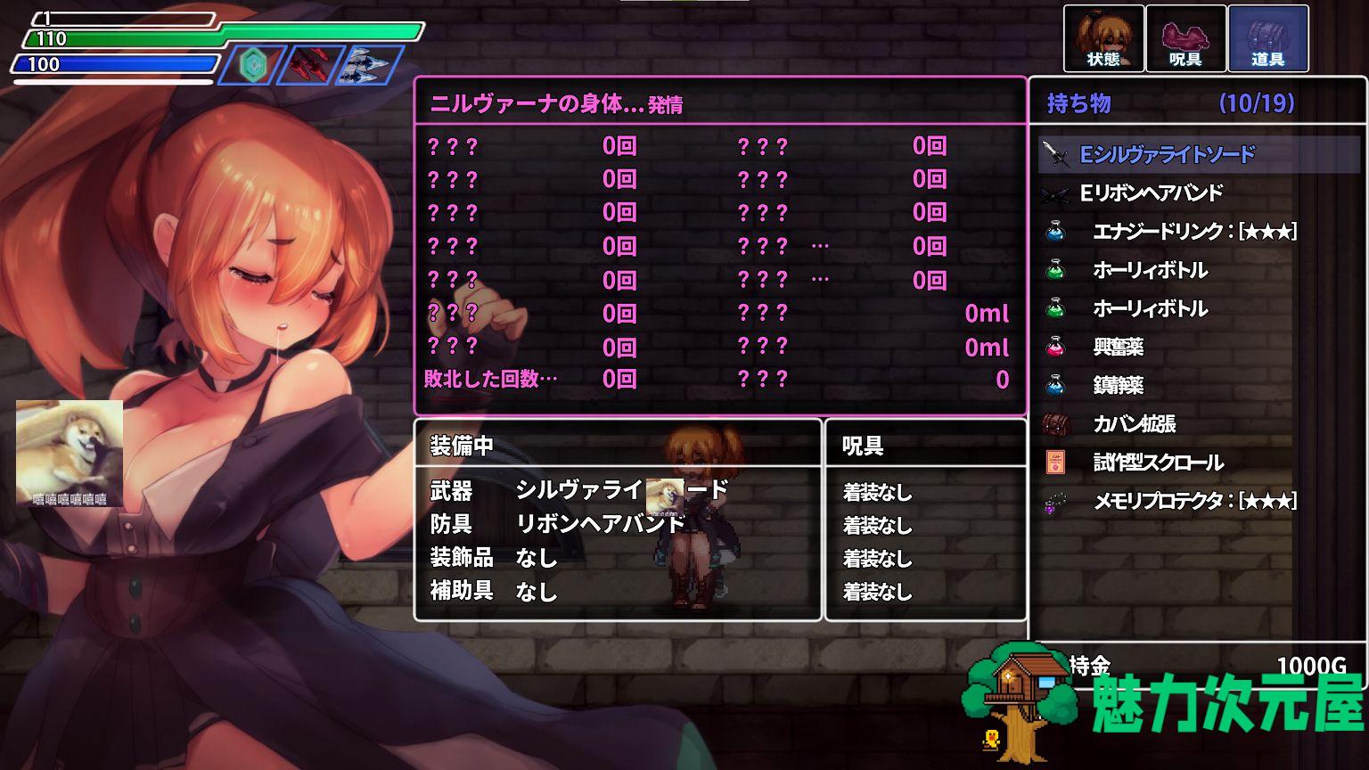 【日式ACT/动态】封淫洞窟エロネスト DL正式版【新作CV/260M】