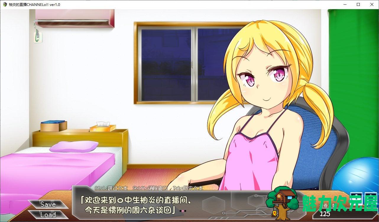 【日式ADV/汉化】柚炎的直播CHANNElo v1.0 精翻汉化版【新汉化/600M】