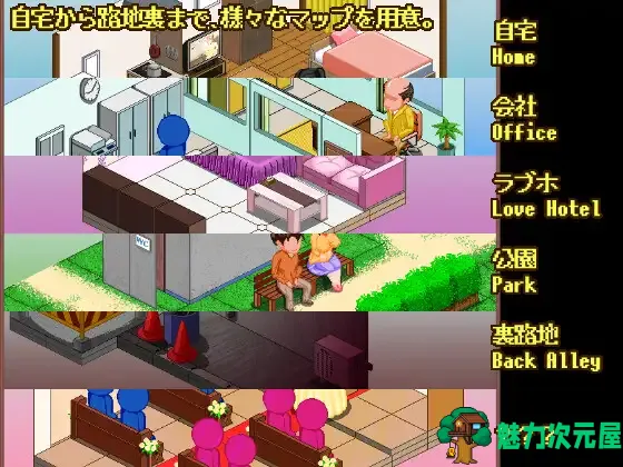 【模拟SLG/汉化】某女子秘密的新生活 v1.03汉化版 【新汉化/250M】