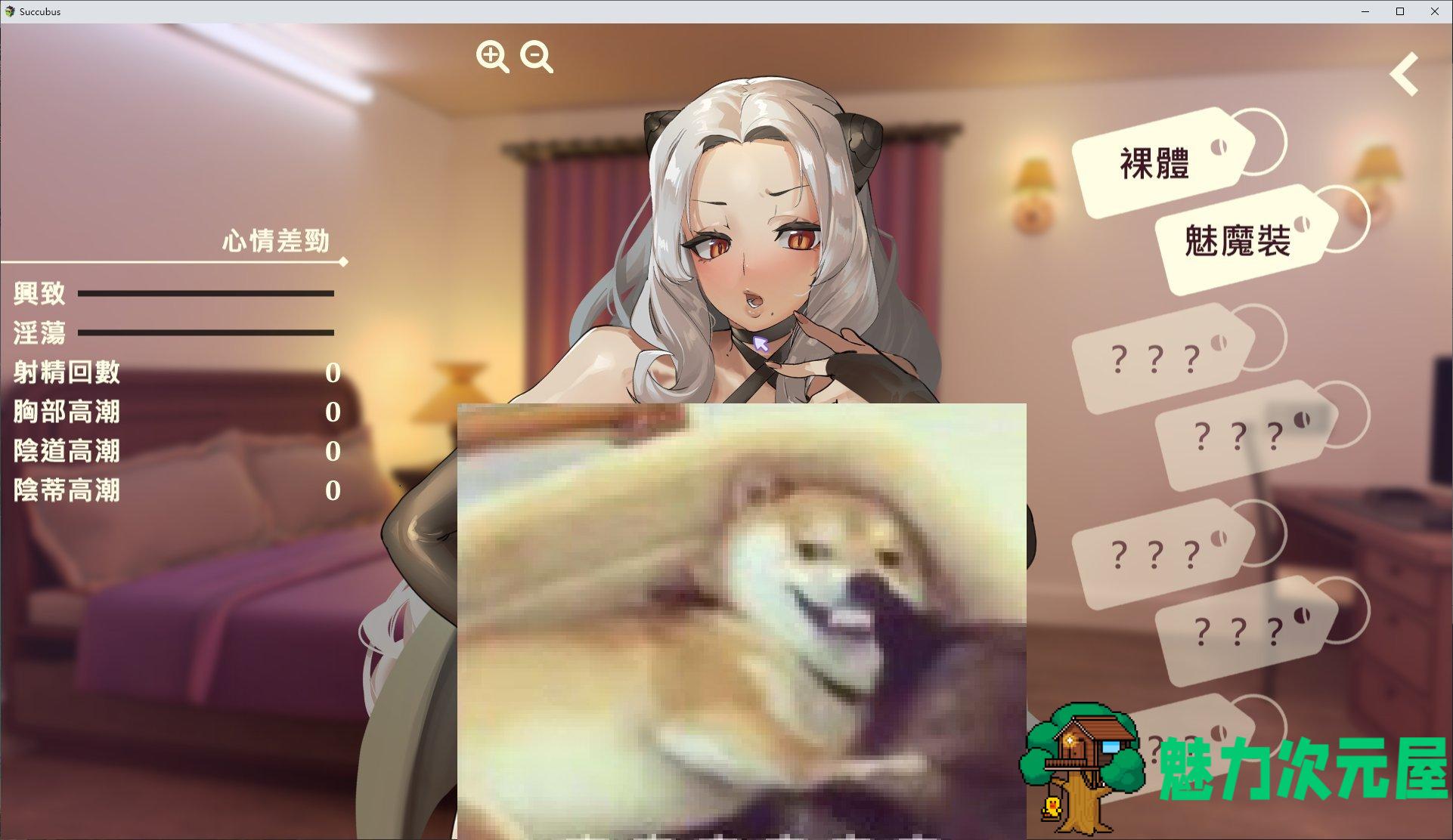 【国产SLG/中文/CV】我与魅魔上司的同居生活 steam官中步兵版【新作/1.1G】