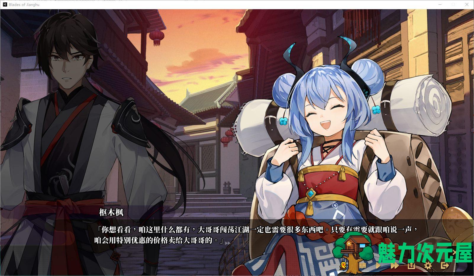 【国产SLG/武侠】剑侠风尘恋曲 v1.1 steam官中步兵版【新作/3.2G】
