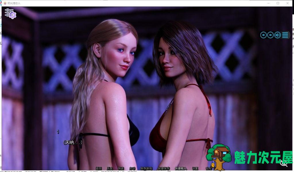 【欧美SLG/汉化/动态】阳光湾恋人 第二章 V0.06 安卓+PC 机翻版【更新/4.1G】