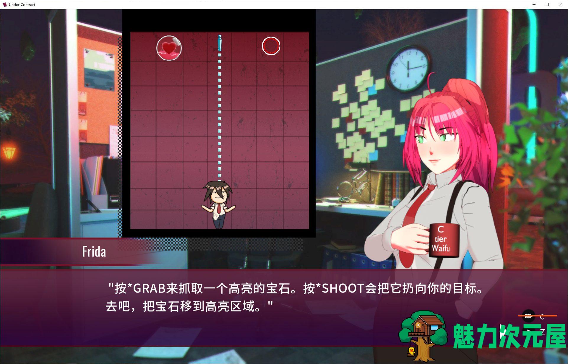 【泡泡龙SLG/中文/动态】Under Contract v0.44 官中步兵版【新作/1.8G】