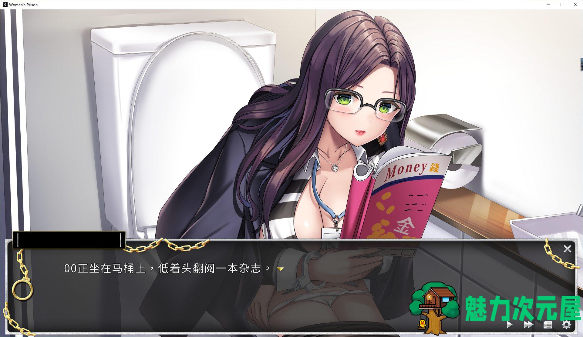 【养成SLG/中文】绝对人权女子监狱 v1.0.5 steam官中步兵版【新作/2.3G】
