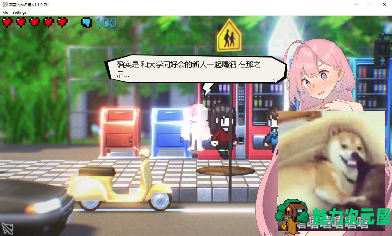 【露出RPG/中文/CV】全裸徘徊的女子大学生 害羞的椎名酱 DL中文版【新作/780M】
