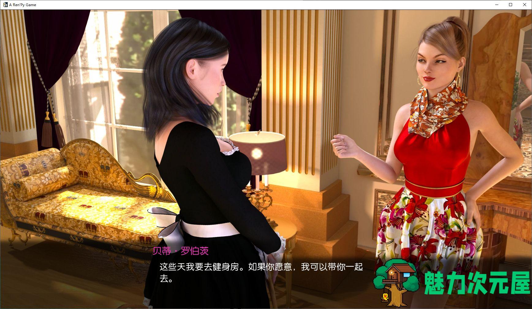 【欧美SLG/汉化/动态】时尚女王EP3-v16 1080p PC+安卓 机翻版【更新/28G】