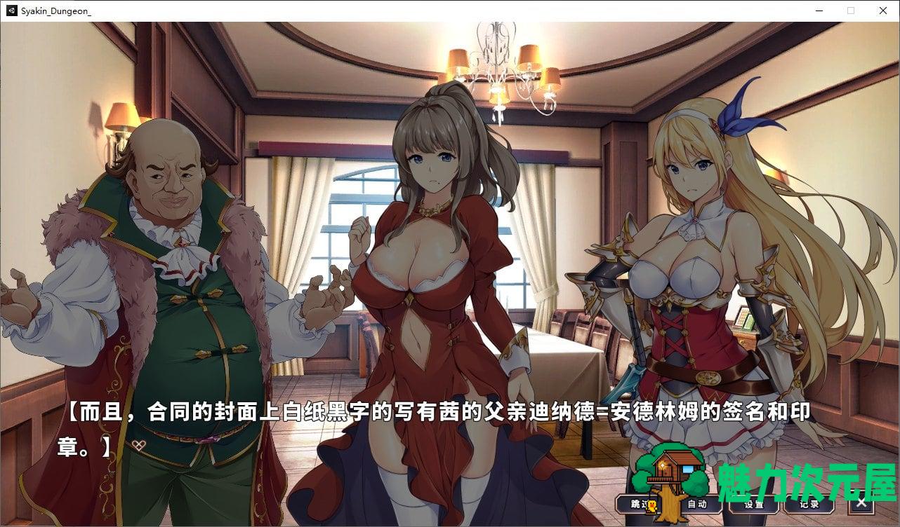 【卡牌SLG/中文/全动态】在地下城赚钱还债是否搞错了什么 steam官中步兵版【新作/2.3G】