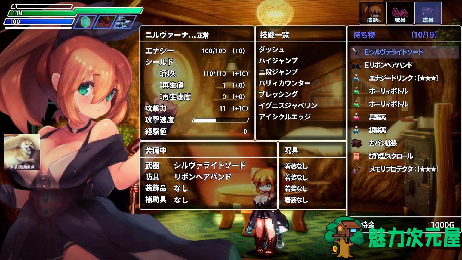 【日式ACT/动态】封淫洞窟エロネスト DL正式版【新作CV/260M】