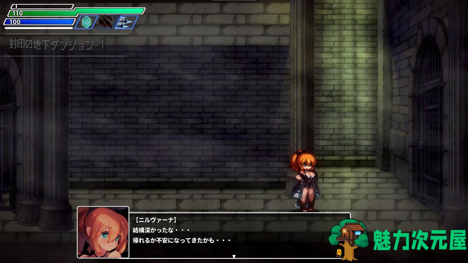 【日式ACT/动态】封淫洞窟エロネスト DL正式版【新作CV/260M】