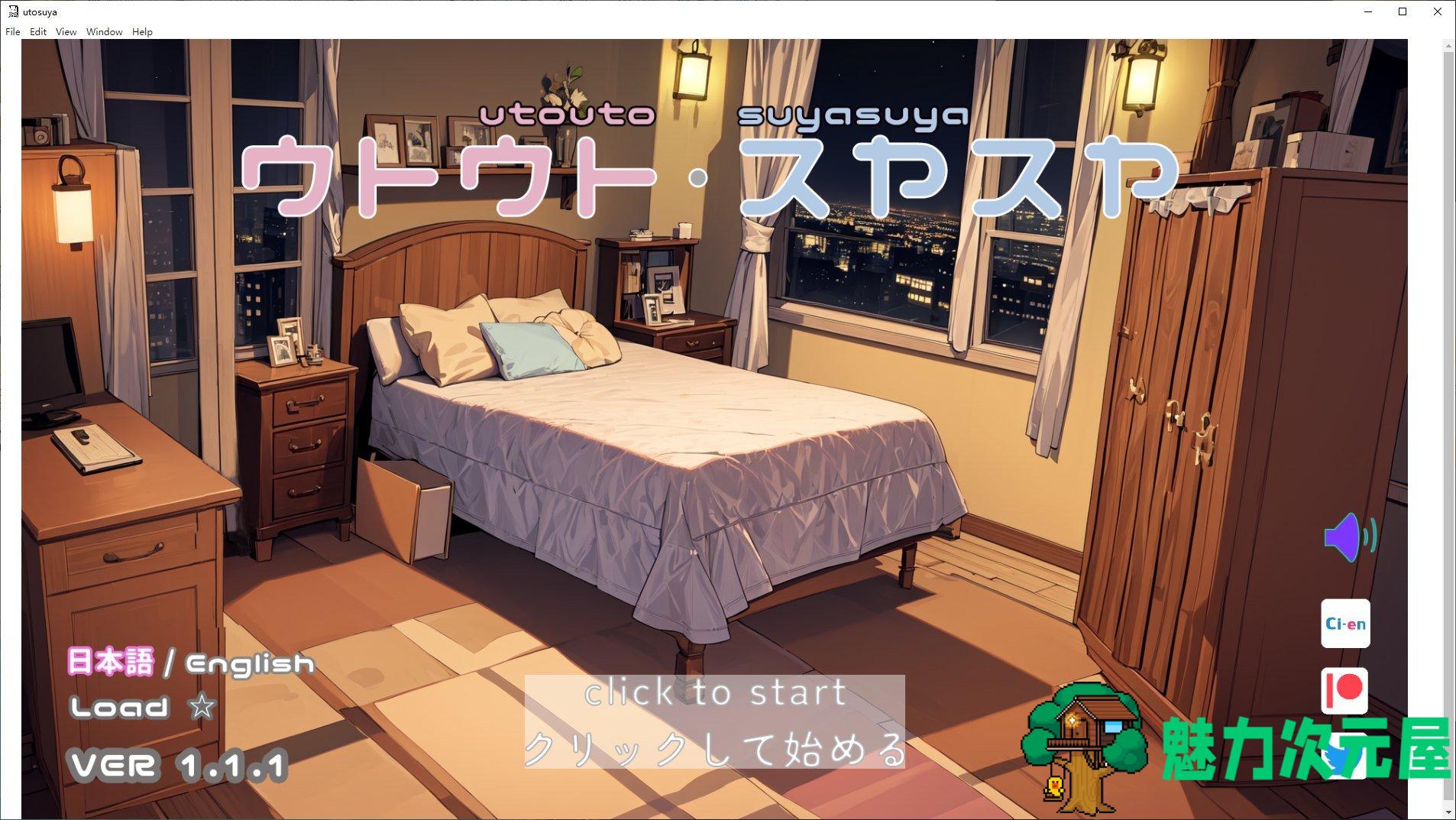 【日式SLG/睡眠】不用担心 ウトウトスヤスヤ v1.11 DL正式版【新作/1G】-魅力次元屋