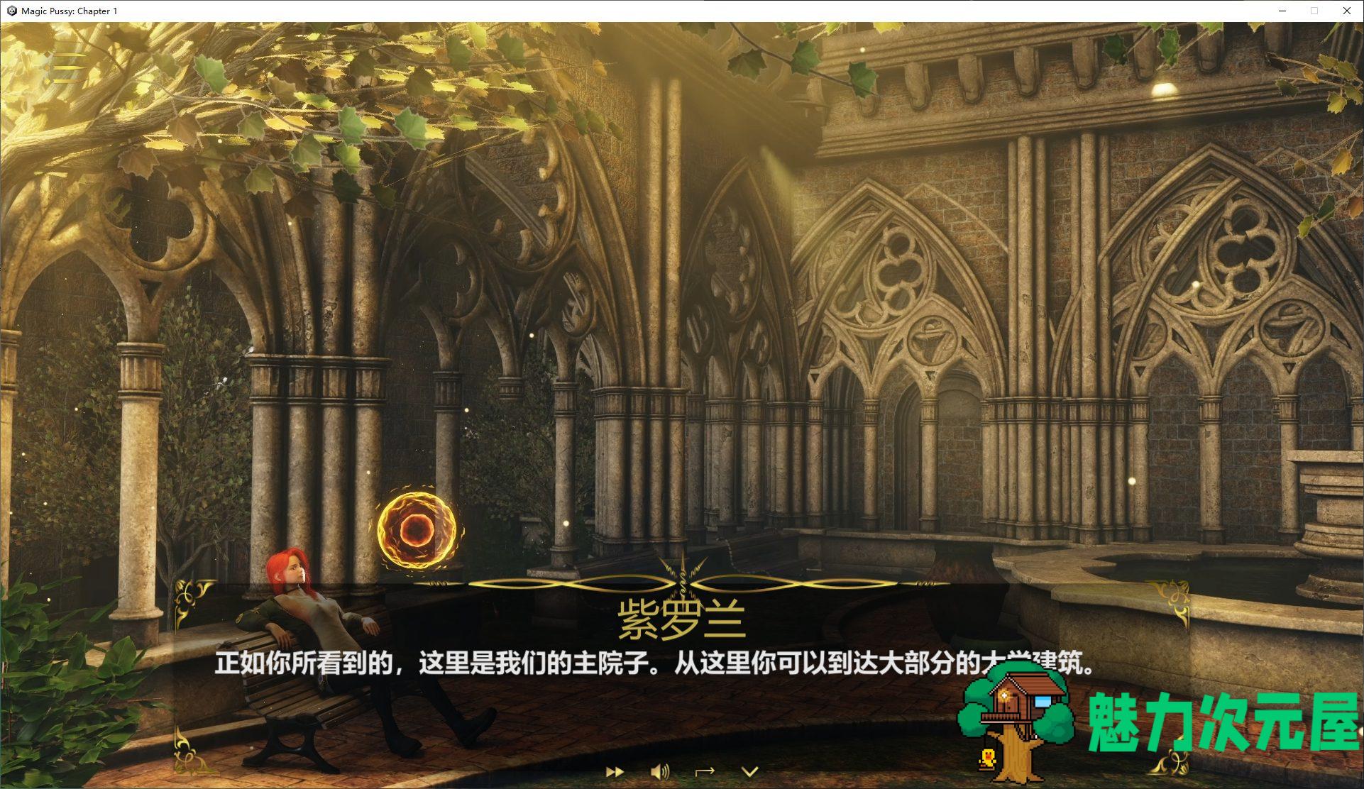 【欧美SLG/中文/全动态】Magic Pussy Chapter 1 官中步兵版【新作/4.2G】