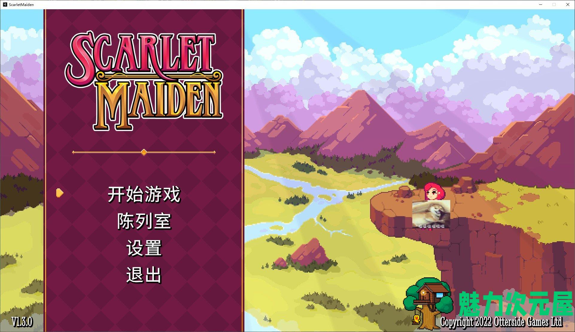 【欧美ACT/中文/全动态】[H版死亡细胞] 猩红少女 官中步兵版 v1.3 【更新/540M】-魅力次元屋