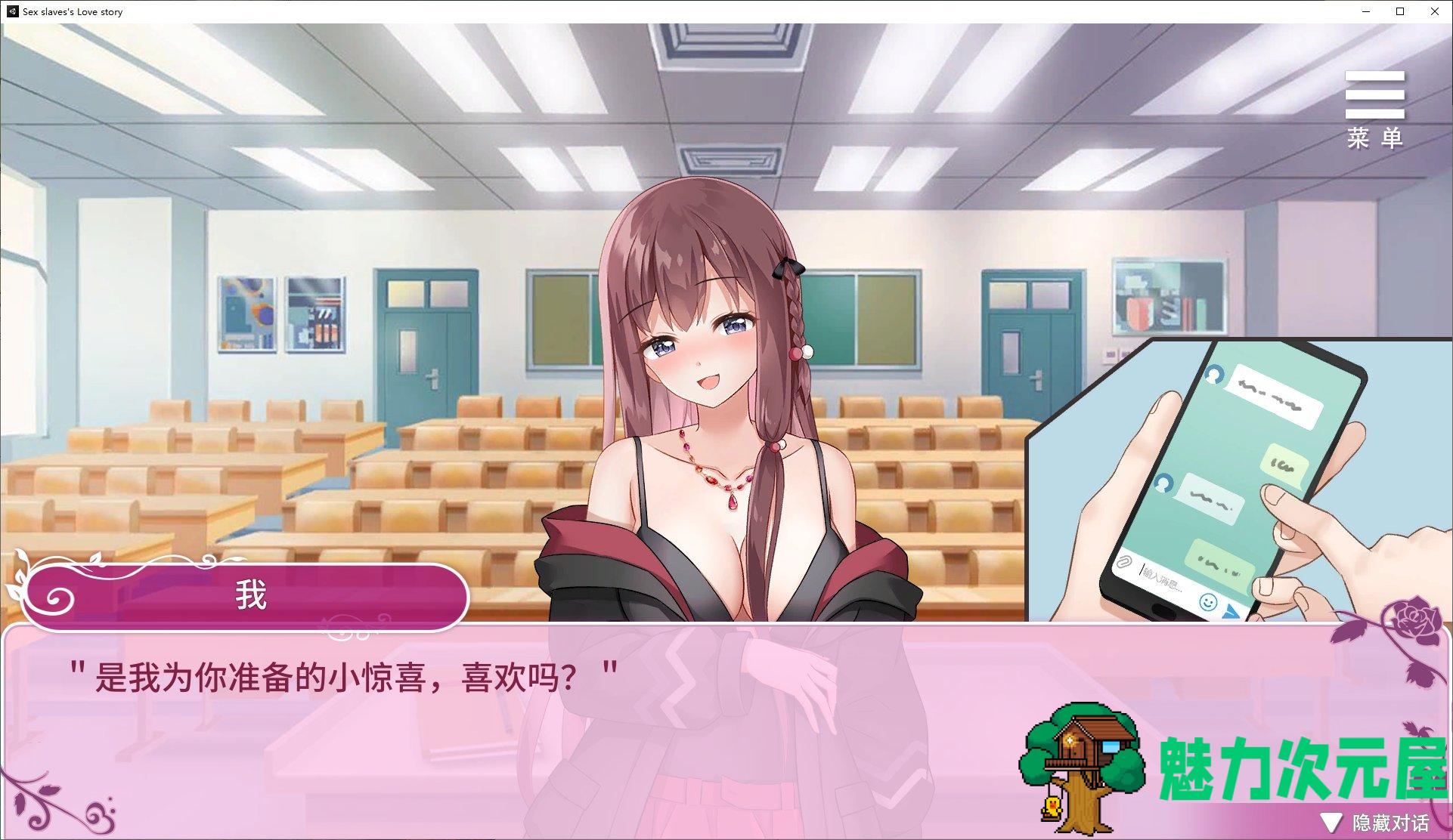 【国产ADV/中文】性奴隶志愿少女  STEAM中文步兵版【新作/340M】
