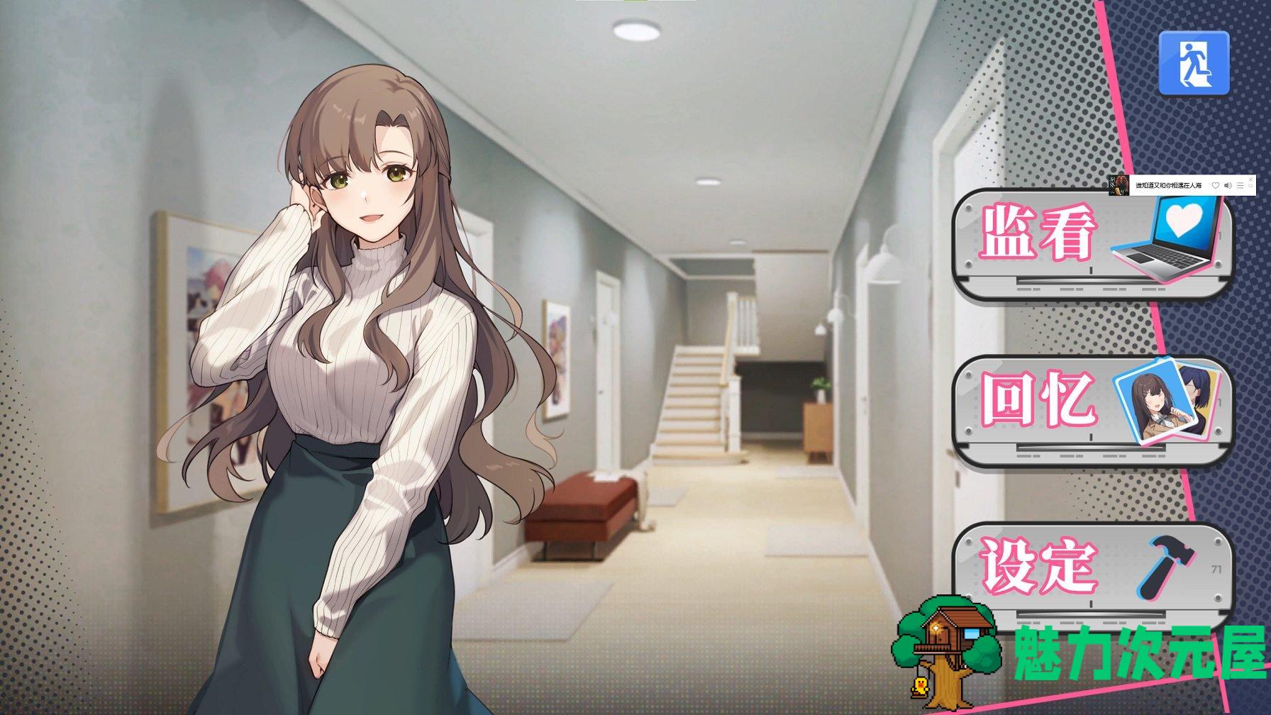 【日式SLG、中文】姦控の器 steam官中步兵版 付DLC【新作、1.2G】