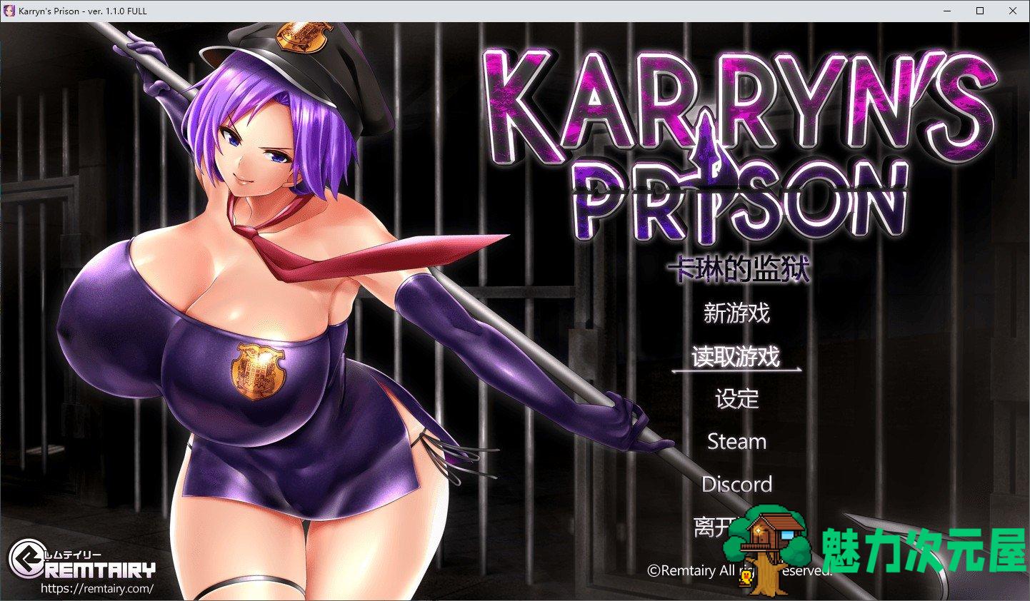 【RPG/中文/CV】卡琳监狱长 v1.1.0FULL 官中步兵版 付DLC【更新/1.71G】-魅力次元屋