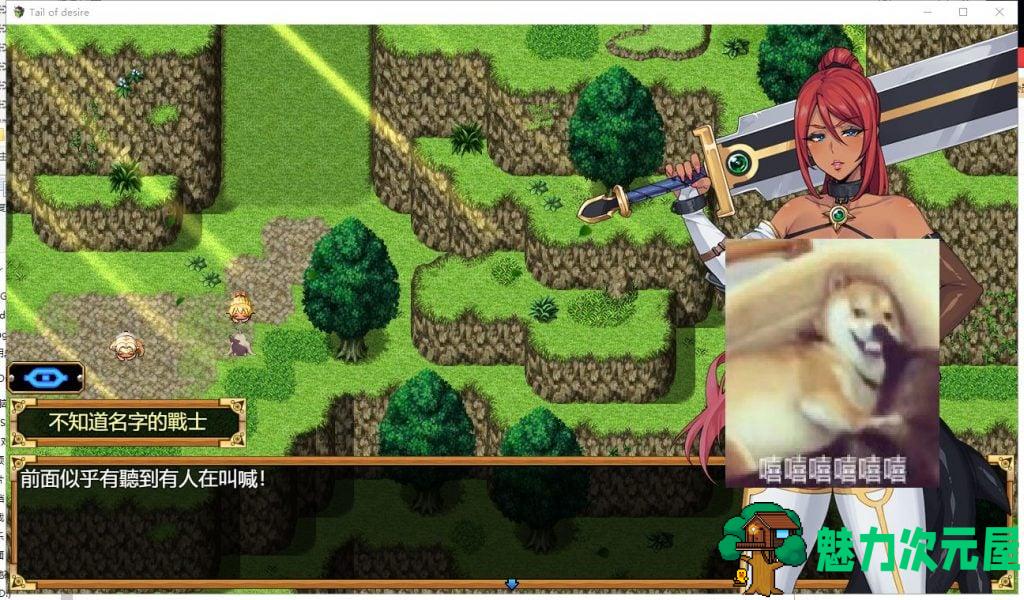 【RPG/中文/步兵】 欲望之尾 V1.0 官方中文版【更新/1.7G】