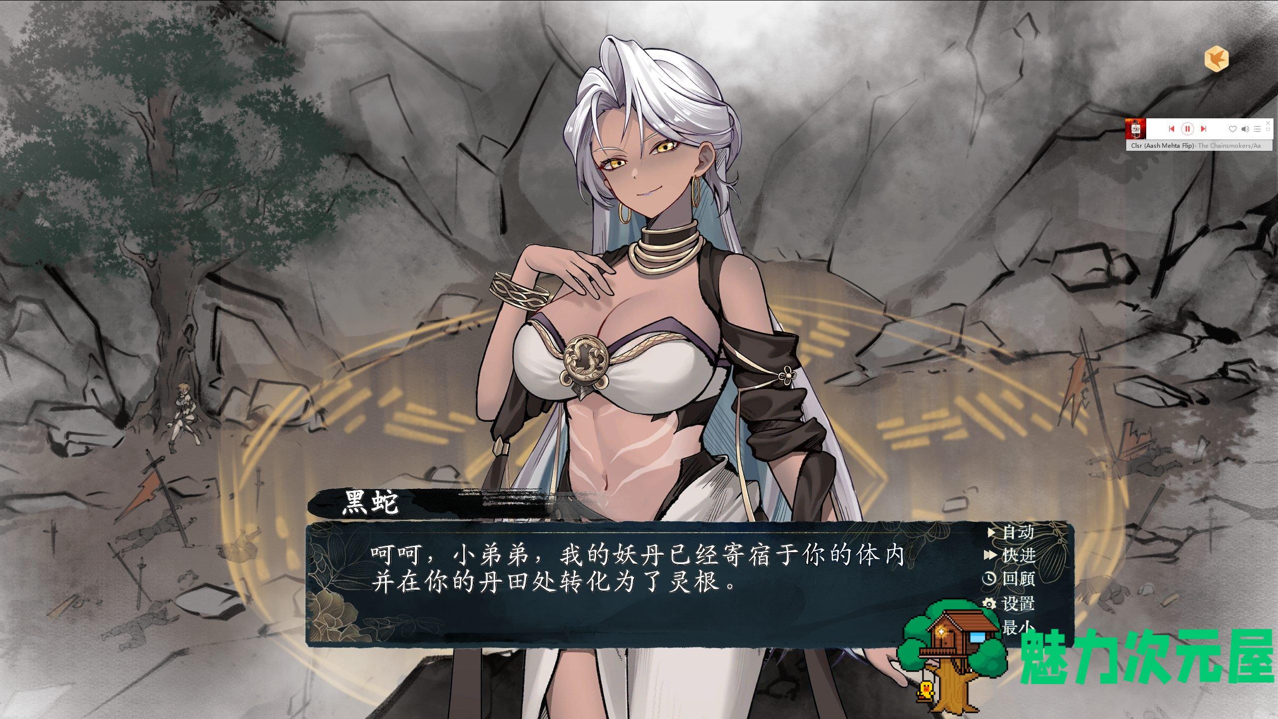 【国产SLG/中文】不双修就去世 steam官方中文版 【新作/2.1G】