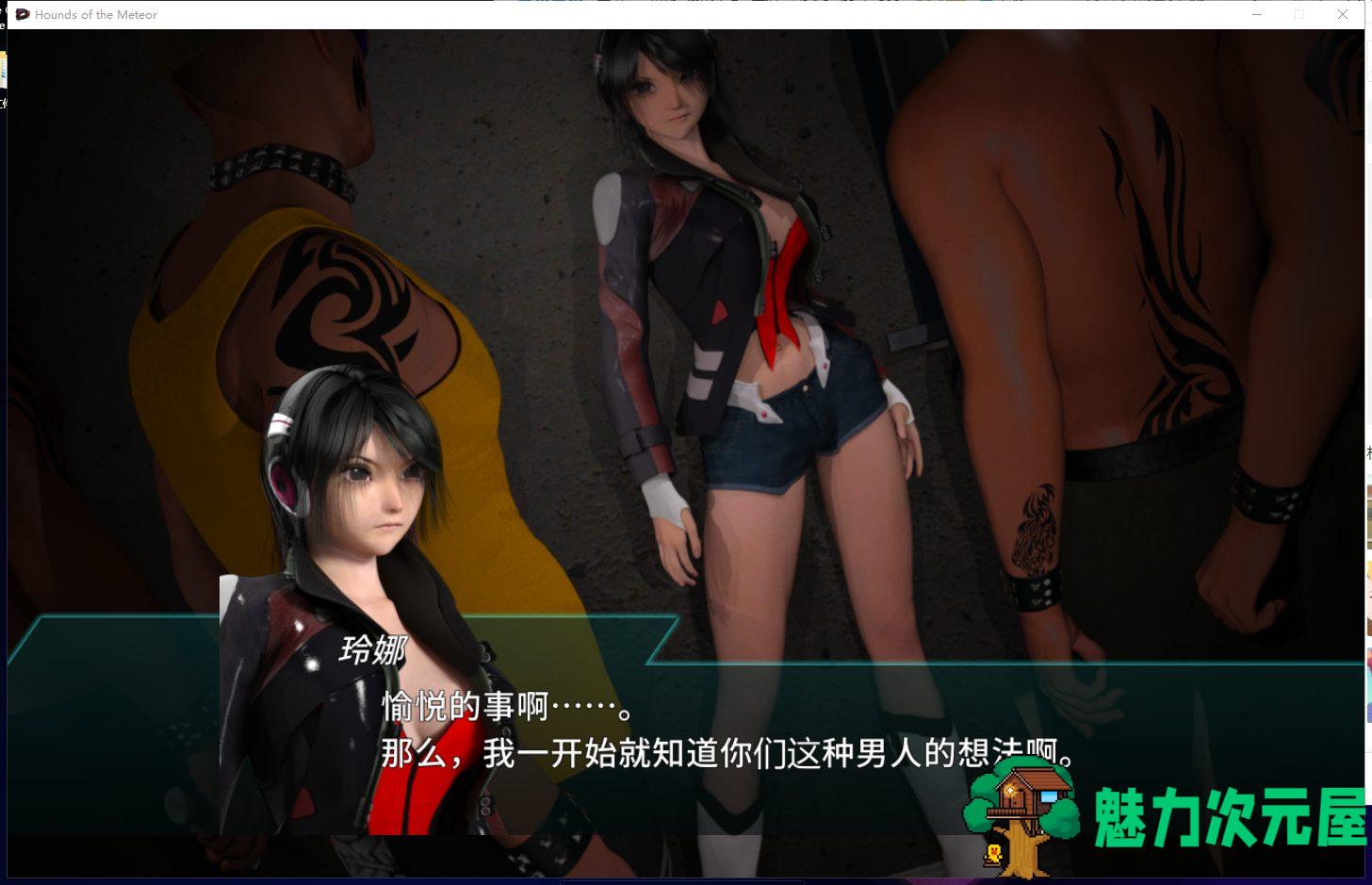 【ACT/中文/全动态】流星猎犬 V2022-11-29 官方中文版【5.6G/更新/CV】