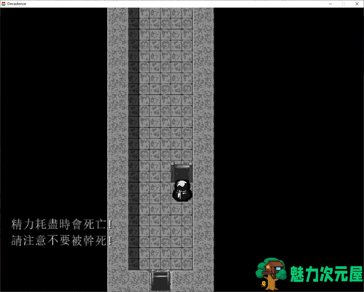 【日式RPG/中文】 Decadence – 頹壤 官方中文版 【新作/1.1G】-魅力次元屋