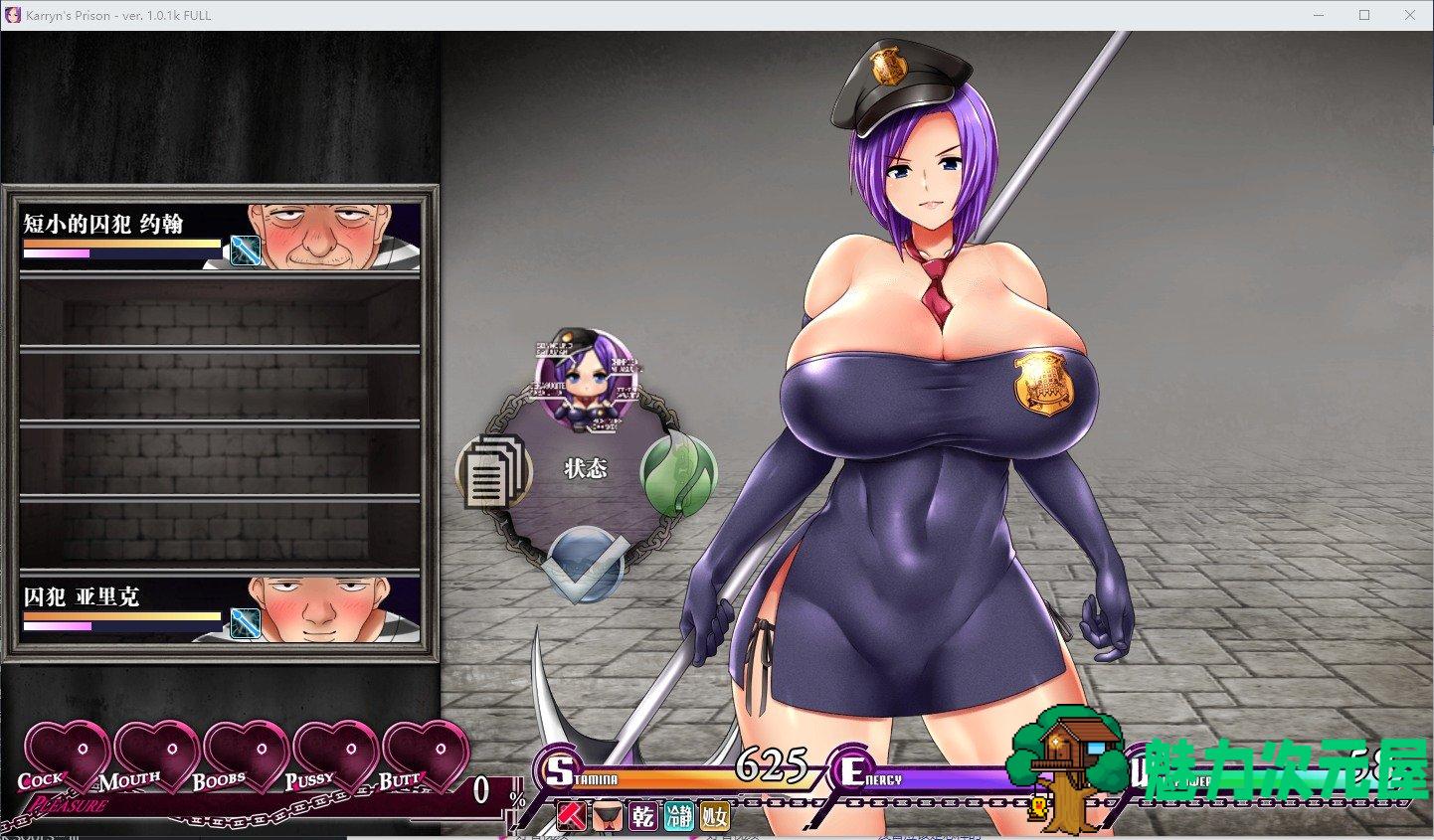 【RPG/中文/CV】卡琳监狱长 v1.1.0FULL 官中步兵版 付DLC【更新/1.71G】