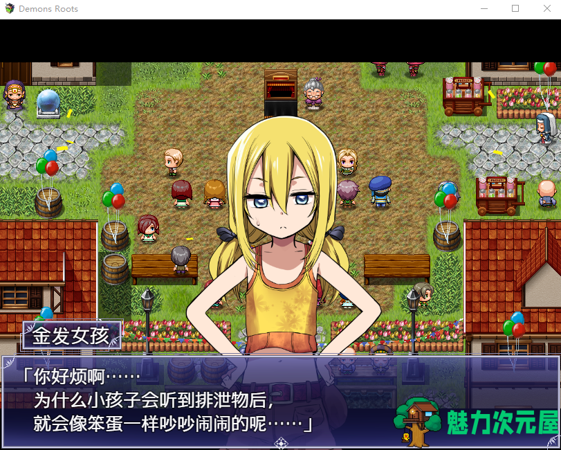 【王道RPG/中文】Demons Roots v1.1.0 官方中文步兵版 【新作/2.5G】